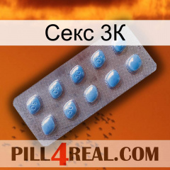 Секс 3К viagra3